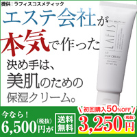 adリッチクリーム,アトピー,口コミ,評判